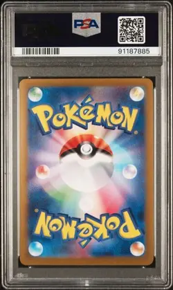 PSA 10 Raging Bolt Special Art Rare 095/071 Wild Force SAR SV5K Pokemon Card - Image 2