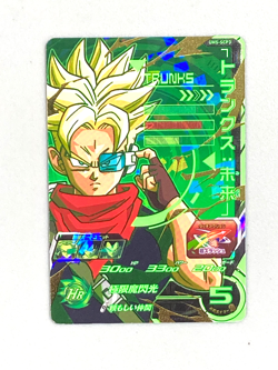 Trunks - UM5-SCP3 CP - Super Dragon Ball Heroes Card Japanese - Image 1