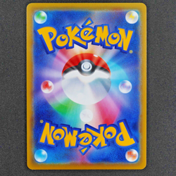 Pokemon Card Snorlax VMAX 046/060 RRR s1H HP340 Nintendo 2019 Japanese F4179 - Image 3