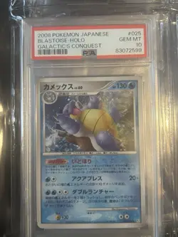 Blastoise 025/096 Unlimited Galactic's Conquest Holo Pokemon PSA 10 Pop 88 - Image 1