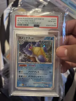 Blastoise 025/096 Unlimited Galactic's Conquest Holo Pokemon PSA 10 Pop 88 - Image 2