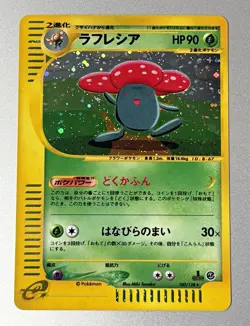 The Pokemon Company Vileplume Base Expansion Pack 100/128 1st Ed Holo JP - Image 1