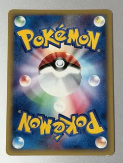 The Pokemon Company Vileplume Base Expansion Pack 100/128 1st Ed Holo JP - Image 2