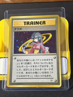 1999 POKEMON JPN Yamabuki City Gym Sabrina Holo Middle Finger Banned Art - Image 1