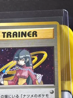 1999 POKEMON JPN Yamabuki City Gym Sabrina Holo Middle Finger Banned Art - Image 3
