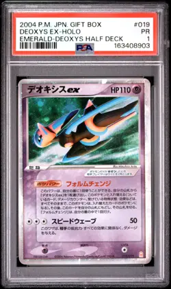 2004 POKEMON JAPANESE GIFT BOX EMERALD DEOXYS HALF DECK DEOXYS EX-HOLO PSA 1 - Image 1