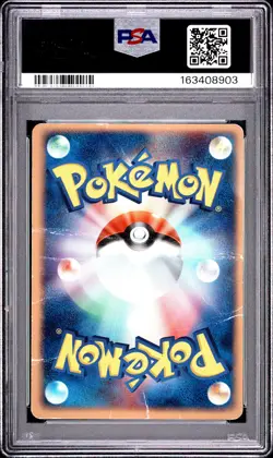 2004 POKEMON JAPANESE GIFT BOX EMERALD DEOXYS HALF DECK DEOXYS EX-HOLO PSA 1 - Image 2