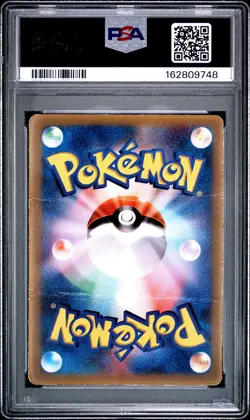 2005 POKEMON JAPANESE PROMO SHOGAKUKAN ELEMENTARY SCHOOL MAGAZINE #91 MEW PSA 1 - Image 2