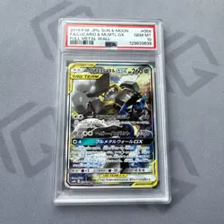2019 POKEMON JAPANESE SUN & MOON #059 FULL ART/LUCARIO & MELMETAL GX PSA 10 - Image 1