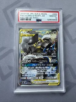 2019 POKEMON JAPANESE SUN & MOON #059 FULL ART/LUCARIO & MELMETAL GX PSA 10 - Image 2