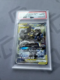 2019 POKEMON JAPANESE SUN & MOON #059 FULL ART/LUCARIO & MELMETAL GX PSA 10 - Image 5