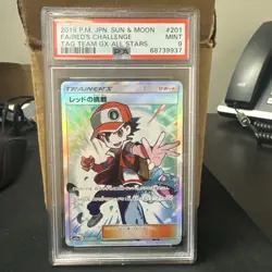 Red’s Challenge 201/173 SR SM12a Tag All Stars Pokemon Japanese PSA 9 ships fast - Image 1