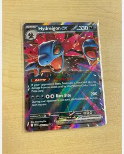 White Flare bundle for Commemorative including 4 ex cards and 2 art cards - Image 2