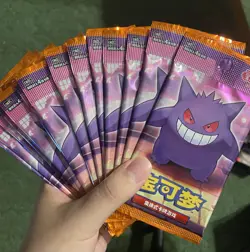 Pokemon Chinese Gem Pack Vol 3 Booster Pack Lot - Image 1