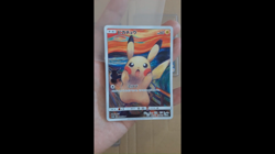 4 SET / Pokemon Card Eevee Rowlet Psyduck Pikachu / Munch The Scream Promo Japan - Image 2