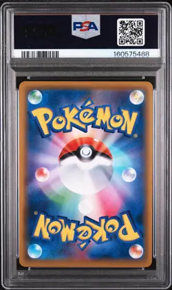 POKEMON JAPANESE SUN & MOON TAG TEAM GX ALL STARS FULL ART/BLUE'S TACTICS PSA 9 - Image 2
