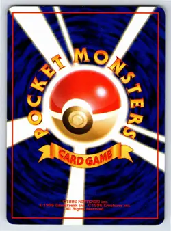 Rocket Gang - LP - Machop NO. 066 US Seller - Image 2