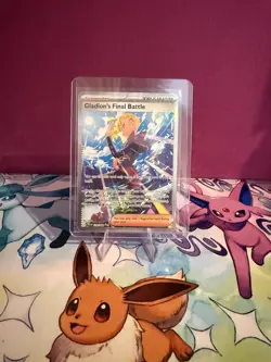 Gladion's Final Battle - 118/084 ME05: Pitch Black #118/084, SIR - Image 1