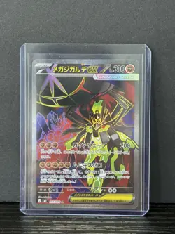 Mega Zygarde ex SR 097/080 Nihil Zero M3 2026 Pokemon Card Japanese - Image 1