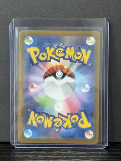 Mega Zygarde ex SR 097/080 Nihil Zero M3 2026 Pokemon Card Japanese - Image 2
