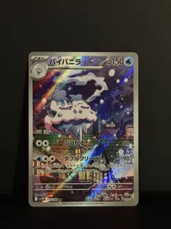 Vanilluxe AR 110/086 White Flare sv11W Scarlet & Violet Pokemon Card Japanese - Image 1
