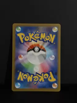 Roggenrola - 125/086 - Pokemon White Flare Japanese Card Japanese sv11W NM - Image 2