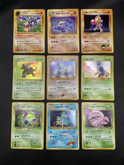 Japanese Vintage Pokemon Card Holo Rare Lot - Dark Machamp, Togekiss, Aerodactyl - Image 1