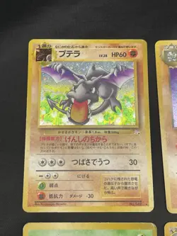 Japanese Vintage Pokemon Card Holo Rare Lot - Dark Machamp, Togekiss, Aerodactyl - Image 2