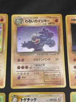 Japanese Vintage Pokemon Card Holo Rare Lot - Dark Machamp, Togekiss, Aerodactyl - Image 3
