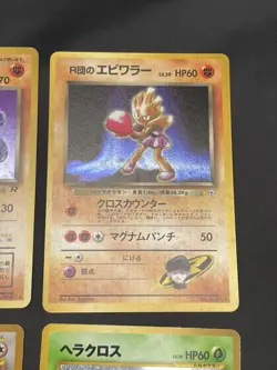 Japanese Vintage Pokemon Card Holo Rare Lot - Dark Machamp, Togekiss, Aerodactyl - Image 4