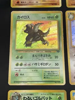 Japanese Vintage Pokemon Card Holo Rare Lot - Dark Machamp, Togekiss, Aerodactyl - Image 5