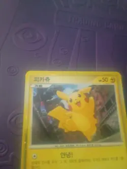 Pikachu (Korean) PW3 Pikachu World Collection Promos Holo Played Condition - Image 4