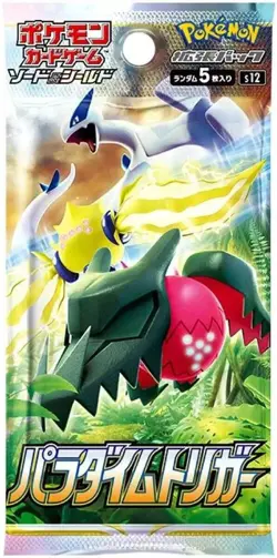 Pokemon Paradigm Trigger Booster Pack Japanese S12 Sealed Sword Shield Lugia - Image 1