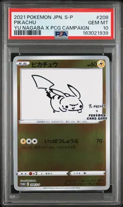 2021 POKEMON JAPANESE S PROMO #208 PIKACHU PSA 10 - Image 1