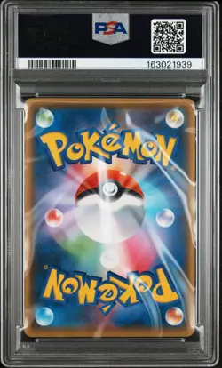 2021 POKEMON JAPANESE S PROMO #208 PIKACHU PSA 10 - Image 2