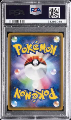 2020 POKEMON JAPANESE SWORD & SHIELD SHINY STAR V FULL ART/CHARIZARD V PSA 10 - Image 2