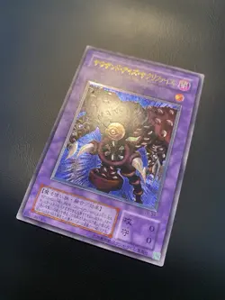 2000 Vintage Yugioh - Thousand Eyes Restrict TB-34 Ultimate Rare - Image 3