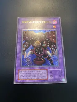 2000 Vintage Yugioh - Thousand Eyes Restrict TB-34 Ultimate Rare - Image 5