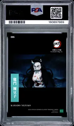 2026 EPOCH DEMON SLAYER KIMETSU NO YAIBA #095 NEZUKO KAMADO PSA 10 - Image 2