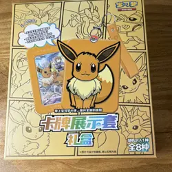 Pokemon TCG Chinese Eevee Card Display Frame Gift Box SEALED Chinese - Image 2