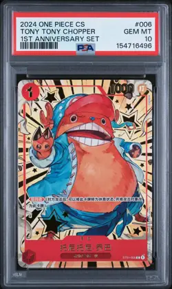 2024 ONE PIECE SIMPLIFIED CHINESE 1ST ANNIVERSARY SET TONY TONY CHOPPER PSA 10 - Image 1