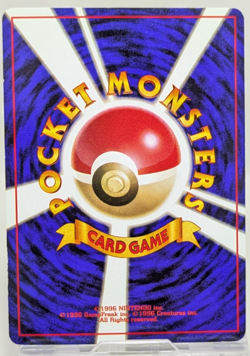 Erika's Dragonair Gym Heroes Gym Leaders Holo No. 148 Japanese Pokemon Card B - Image 3