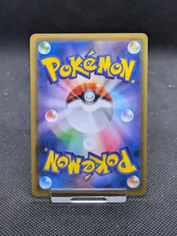 Snorlax V SR 066/060 S1H Shield - Pokemon Card Japanese NM - Image 3