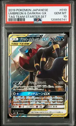 PSA10 Umbreon & Darkrai GX Pokemon Card Japanese - Image 1