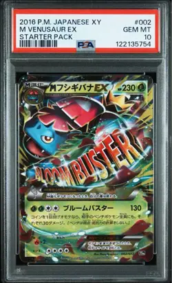 PSA10 M Venusaur EX Pokemon Card Japanese - Image 1