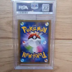 PSA10 Mewtwo EX Promo Pokemon Card Japanese - Image 2