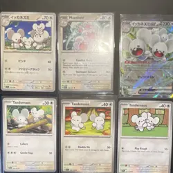 Pokemon TCG Tandemaus & Maushold Holo Card Lot x6 English Paldea/Shiny - Image 1