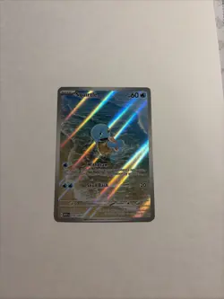Squirtle 170/165 SV Scarlet & Violet 151 Holo Illustration Rare English - Image 1
