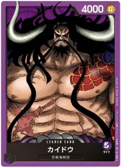 ONE PIECE CARD GAME Starter Deck The Beasts Pirates / ST-04 / BANDAINAMCO F/S 4549660853251 - Image 2