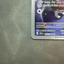 Watchdog 097/086 - Chaos Rising Illustration Rare- Pokemon TCG - Image 2